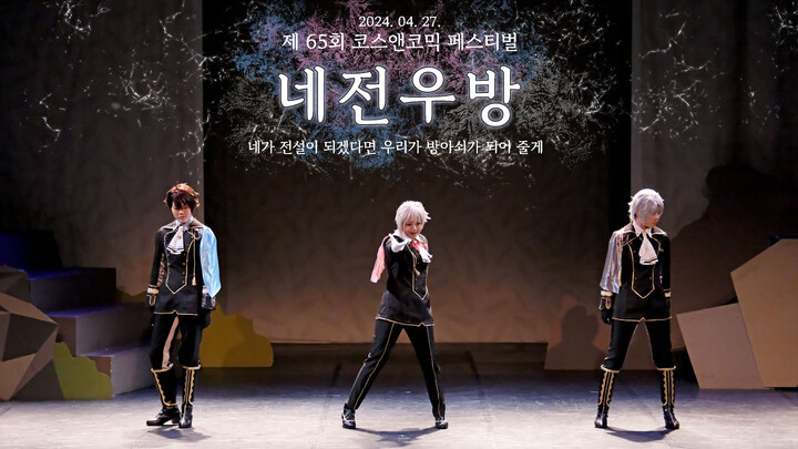 TRIGGER - DIAMOND FUSION + Leopard Eyes + Last Dimension | Dance Cover