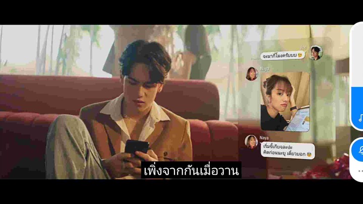 เมื่อวานก็นานไป