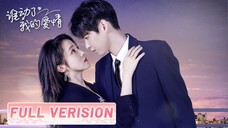 🇨🇳 My Beloved Wife (2024) Mini Drama Full Version (Eng Sub) - BiliBili