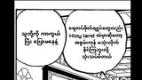 One Piece - 1054 ( FLAME EMPEROR ) part 02 // myanmar subtitle . complete.