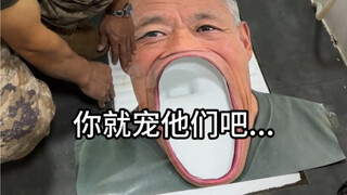 你就宠他们吧……
