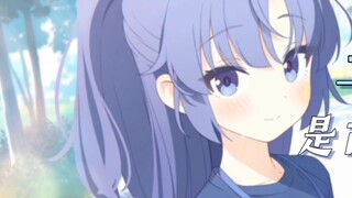 [Tập tin màu xanh] Mười câu đố hay nhất về Hayase Yuka? Cô ấy là em bé đáng yêu của bạn!