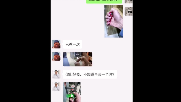 การสนทนาประจำวันระหว่าง Crouching Dragon และ Phoenix