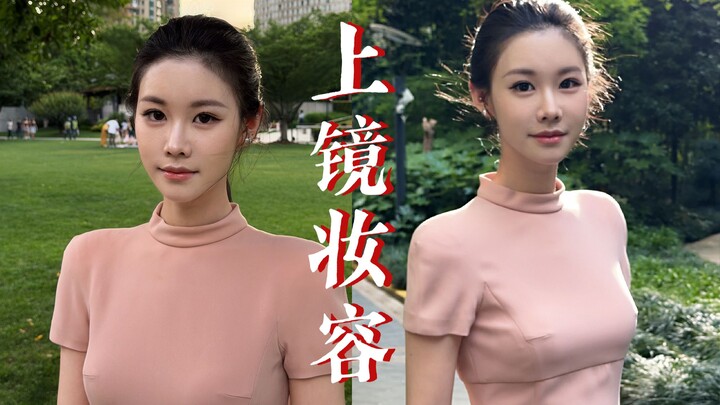 A makeup look that’s polished in real life and photo-ready. (Includes hairstyle)