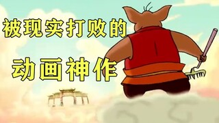 【天上掉下个猪八戒】为一人！  触犯天条！ 大闹天宫！