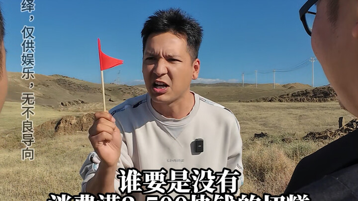 Orang zaman dulu benar-benar nggak bohong! Memang, uang bisa bikin setan pun dorong batu kilangan...