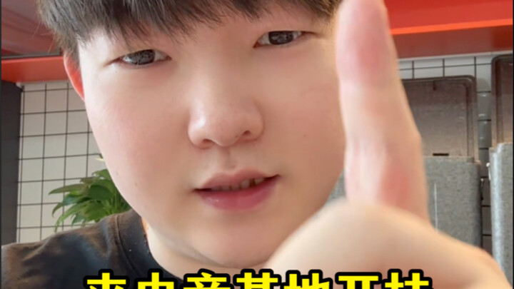 เมื่อเจอเพื่อนที่ยอมเสียเงินเรียนอีสปอร์ต แต่กลับใช้โปรแกรมโกง คุณจะ👍🏻แบบนี้ไหม