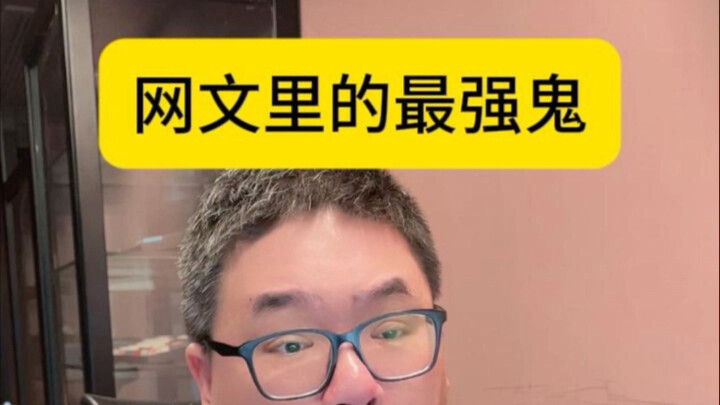 Yang Jian: What kind of author is this—right off the bat, they’re throwing a boss at me?!