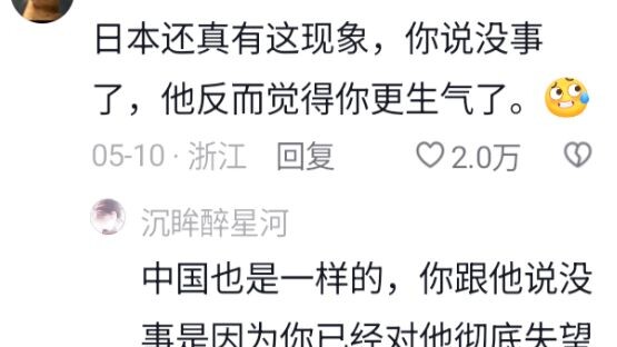 Nếu không tham lam câu cuối thì bác kia đã thành bố vợ của bạn rồi🤣