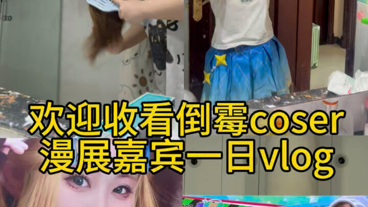 Welcome to the vlog of an unlucky cosplayer’s day as a convention guest.