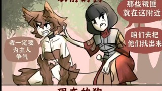 以前的狗vs现在的狗