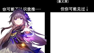 你可能不认识黑塔……