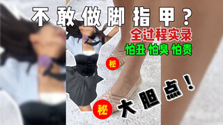 If you don’t like doing something, respect it... If you dare not do it, follow me!