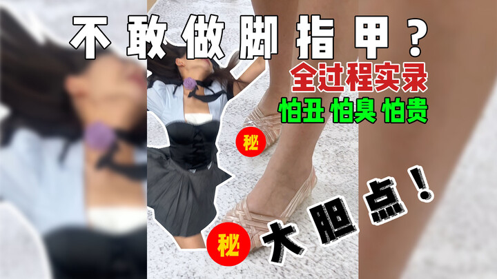 If you don’t like doing something, respect it... If you dare not do it, follow me!