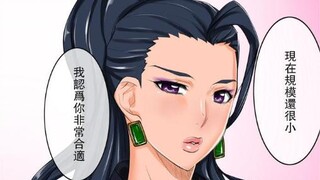 给上司按摩