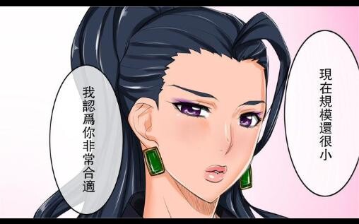 给上司按摩