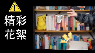 ❗️❗️小甲鱼七天七夜没♨️，竟然是为这👏👏