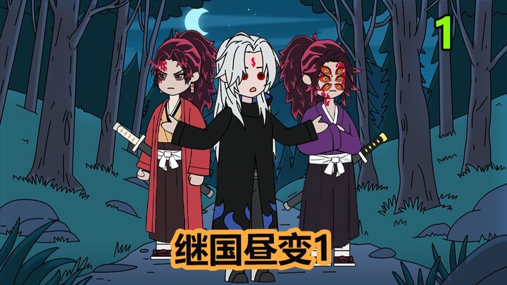 ตามด้วยประเทศกลางวันเปลี่ยน 1