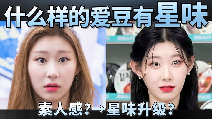 “Vẻ đẹp ngôi sao”, “tính chất ngôi sao” thực sự chỉ liên quan đến nhan sắc thôi sao?