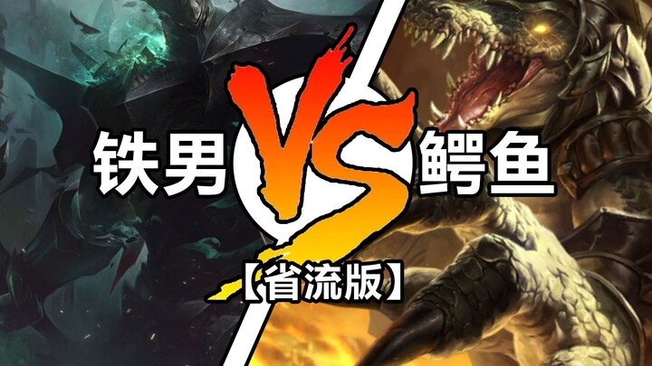 Tetsuo VS Crocodile (Provincial Version) [ลีกออฟเลเจนดส์#5]