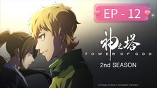 Tower Of God season 2 episode 12 hindi dubbed