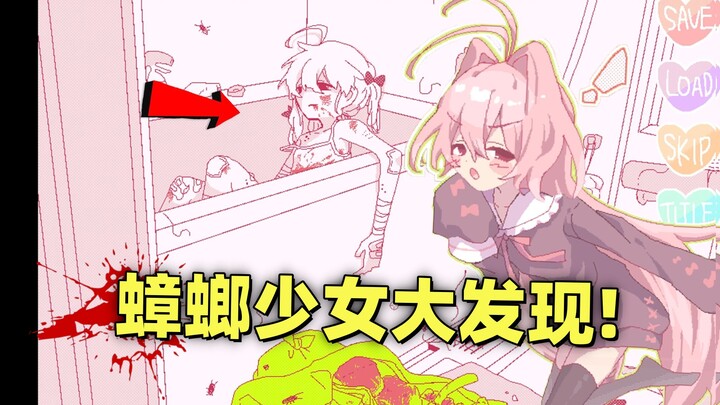 So ironic! This adorable cockroach game actually hides a much more chilling truth upon closer reflec