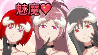 魅 魔 也 内 卷 ！【overlord长篇同人手书】