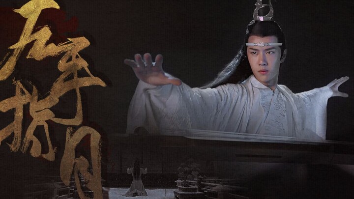 "في التعامل مع الآخرين، احرص على أن تكون مُرتاح الضمير" — وانغ ييبو بدور لان وانجي || مونتاج شخصي لم