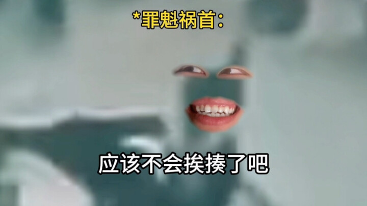 《超级淘汰王》