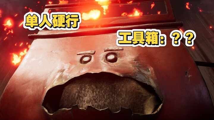 Toolbox: Not a pigeon door? I haven’t even made my debut yet!