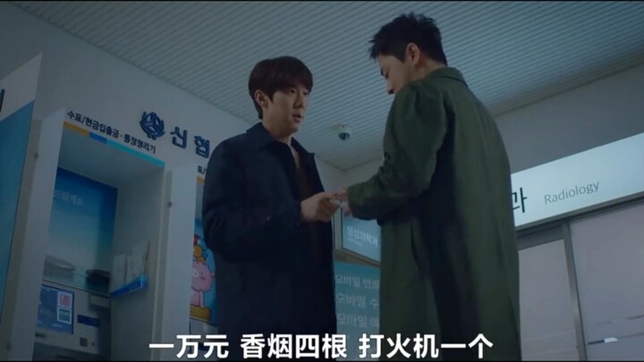 "Real Chaebol Brothers" – I laugh every time I watch it.