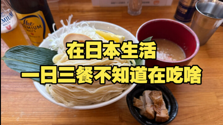 What do Japan’s corporate slaves eat? Turns out there’s a reason why it’s so easy to get constipated