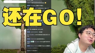 【极客湾】组一辈子极客湾吧！云飞飘哥谁更硬核？会考虑单飞吗？