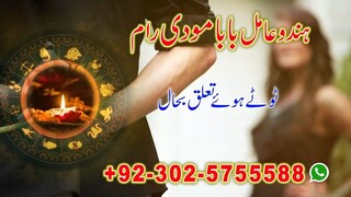 amil baba in lahore amil baba in karachi amil baba in islamabad amil baba in uk