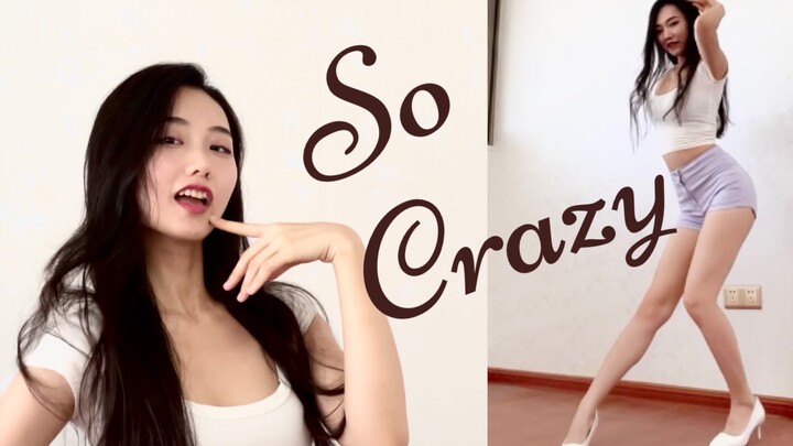 [Dance] "So Crazy" Cover Dance