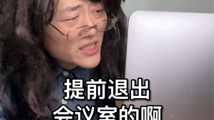【Zhong Qi Zhong Qi】The Troubles of the Online Class Group Leader