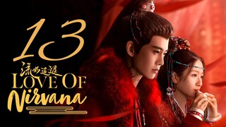 🇨🇳EP 13 | Love of Nirvana (2024)[EngSub]