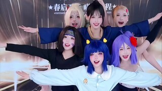 「木叶练习班」葫芦娃六排 tell me X2