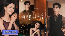 🔥Chen Si & Meng Na - The Mute Husband Wants to Talk About Treatment 《哑巴老公要话疗》 Eng Sub