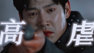 笑死!!还以为掌中之物被韩剧翻拍了!!大结局这么久居然狠狠磕到男二和女主了哈哈哈！！“我不懂爱,却也从未得到渴望的人给予的爱”海寅是他穷极陌路也想带走的人啊！！