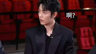 肖战永远不知道能徐克嘴里听到些什么？没人告诉我徐克这么爱好搞抽象的啊！