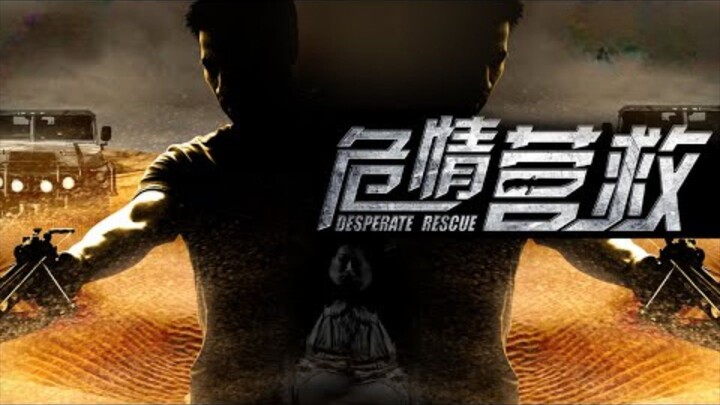 🇨🇳  危情营救  Desperate Rescue  2013  (Eng sub)