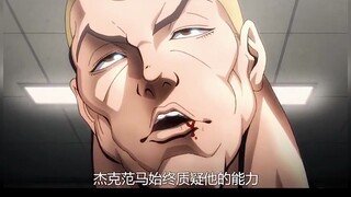 ความแข็งแกร่งของปลายนิ้วทั้งสองสามารถรับแรงโน้มถ่วงของตัวเองได้!