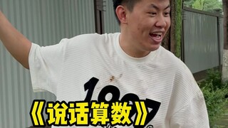 掌控时间的女人！