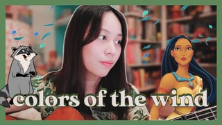 🍂COLORS OF THE WIND (Pocahontas Cover) 🍂