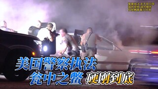 จับเต่าในไห แต่เจ้าเต่านี่ดื้อด้านจริงๆ