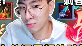 [Monkey King] No more hesitation about how to play Monkey King in S11! Monkey King analyzes two Monk