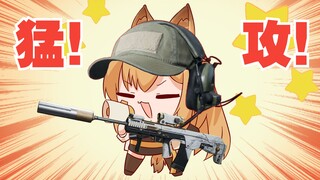 【明日方舟】小刻：厨房猛攻！