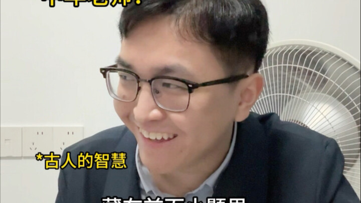 How hard do college professors work to help you pass their courses!