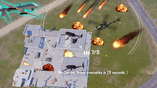 UAV vs เฮลิคอปเตอร์ PUBG MOBILE